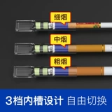 净友 Одноразовый мундштук