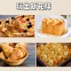 Japanese camellia high-gluten flour 2.5kg imported wheat flour Japanese toast powder baked food ingredients