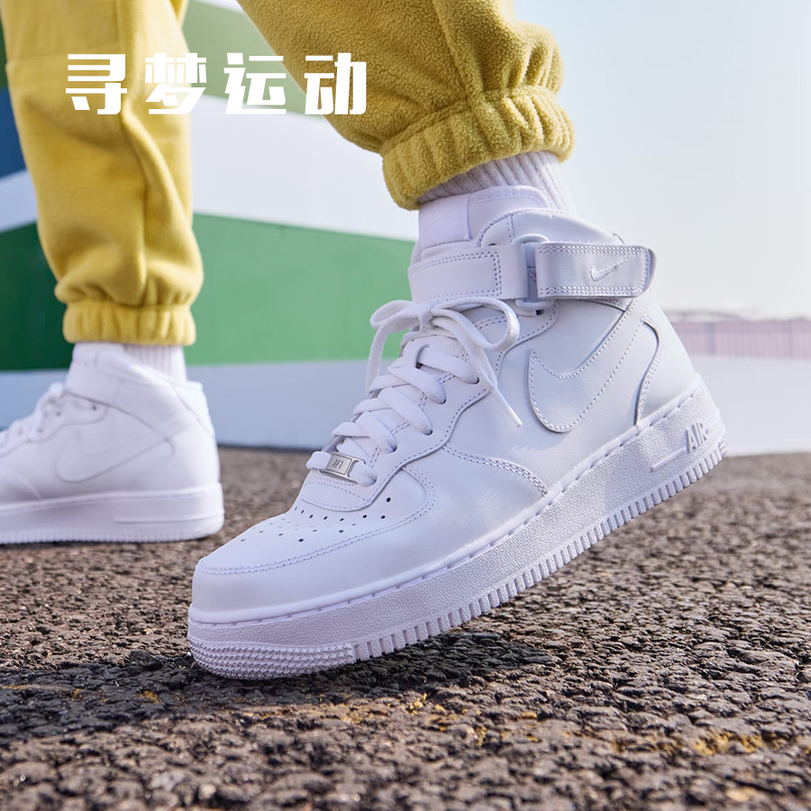 Nike AIR FORCE 1 MID'07空军一号男子运动复古中帮板鞋 CW2289-图0