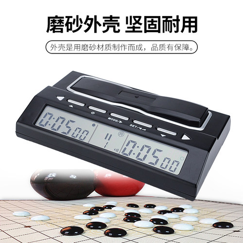 正品智能棋钟计时器中国象棋国际象棋围棋比赛裁判专用正反计时钟 - 图3