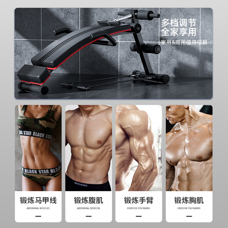 仰卧起坐辅助器健身器材家用多功能运动锻炼器械男腹肌训练仰卧板,淘宝优惠券,粉丝福利购,淘宝优惠卷