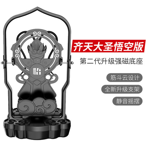 摇步器手机计步器微信运动自动摇摆计步数一起来捉妖辅助刷步神器 - 图0