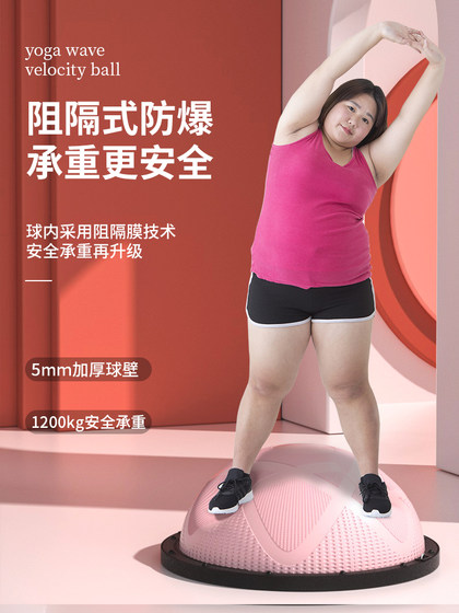 Get an instant discount of 10 yuan when ordering Rennis Yoga Wave Speed Ball