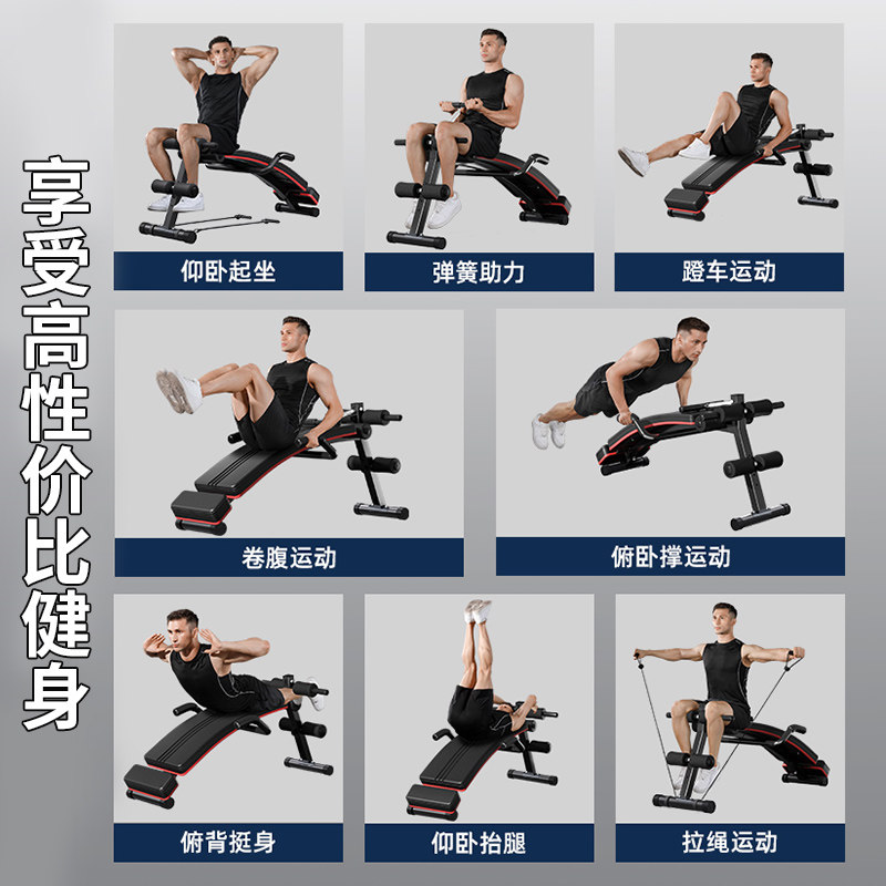 仰卧起坐辅助器健身器材家用多功能运动锻炼器械男腹肌训练仰卧板,淘宝优惠券,粉丝福利购,淘宝优惠卷
