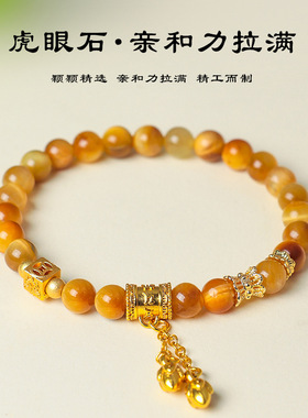 小红书爆款天然虎眼石手链女时尚高级感黄水晶好运叠戴黄塔晶手串