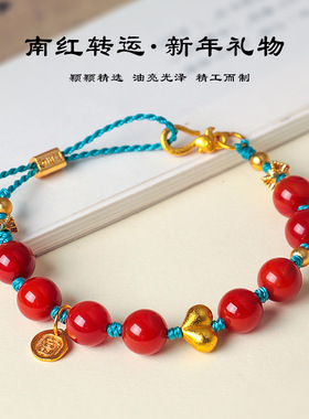 新中式天然南红串珠手链女文艺复古吉祥富贵南红手绳手串批发