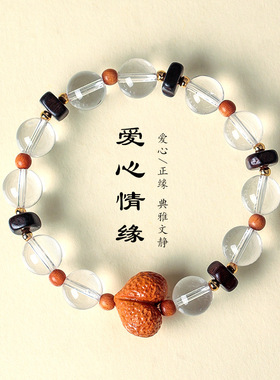 天然白水晶串珠手链女小众高级感百搭天然檀木爱心手串首饰批发