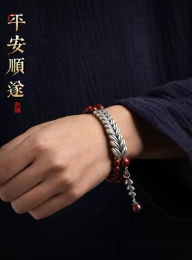 高含量正品朱砂足银999麦穗本命佛手链女本命年岁岁安平手链礼物