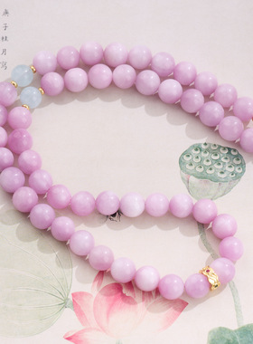 天然紫锂辉手链女海蓝宝新中式紫色水晶设计款手串送闺蜜礼物批发