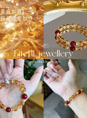 【暴富如意】天然黄水晶黄塔晶手链原创设计红玛瑙招财手串女礼物