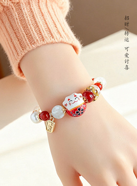天然白阿赛串珠轻奢手链女清新甜美陶瓷猫招财大吉大利红玛瑙手串