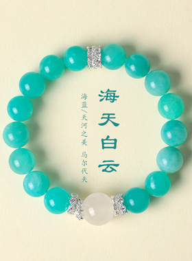 10mm天然天河石串珠手链女时尚高级感自信好运白幽灵手串首饰批发