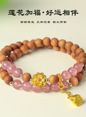 天然芭比檀木串珠手链女时尚高级感草莓水晶莲花好运手串首饰批发