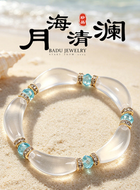 热销款天然白水晶弯管串珠手链女时尚高级感托帕石白水晶手串手饰
