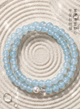 蓝玉髓串珠手链女清新甜美夏日降温白玛瑙跑环蓝玉髓手串手饰