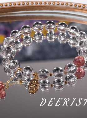 白水晶手链女生夏手链草莓晶桃花天然水晶手链送女朋友2023秋冬新