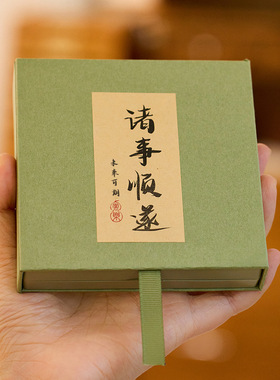 诸事顺遂抹茶绿抽屉盒 PE膜悬浮盒收纳盒珠宝首饰手链盒现货