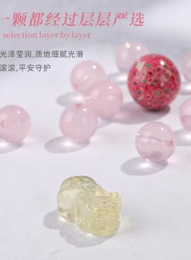 天然水晶手链原创设计旺桃花女招米大漆手链粉水晶黄水晶貔貅手链