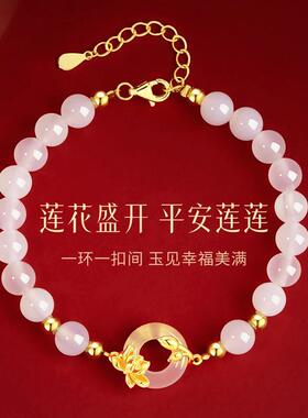 好事莲莲S925纯银莲花平安扣手链女小众轻奢精致玉髓手串生日礼物