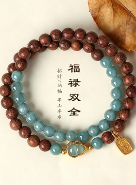 天然金丝檀木招财纳福双圈串珠手链女文艺复古翡翠玉髓葫芦手串