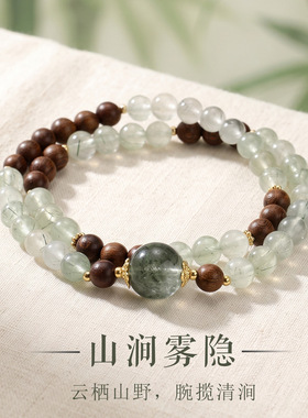 【青野寻幽】天然金丝檀木绿发晶水晶手链女文艺复古绿幽灵手串