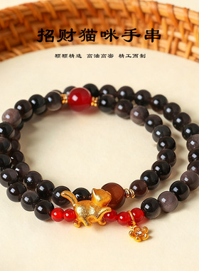 新中式天然银曜石红玛瑙招财猫串珠手链女时尚百搭虎眼石手串批发