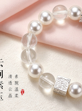 白水晶手链女简约ins风肌理镀银配件玻璃珍珠白水晶手串手饰
