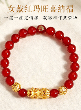 红玛瑙黑曜石串珠情侣手链同心聚财相守不离黑曜石红玛瑙貔貅手串