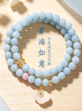 海蓝宝水晶紫锂辉串珠手链女白玉髓祥云平安扣紫锂辉手串手饰