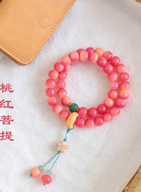 粉飘花菩提手串双圈手持男女直播爆款菩提子佛珠念珠文玩手链批发