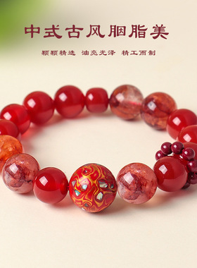 天然红玛瑙大漆珠串珠手链女国风文艺复古红胶花多宝手串批发