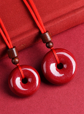 久雅水晶 天然原矿朱砂高含量紫金砂平安扣吊坠 紫金沙坠子 批发