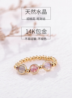 草莓晶转运水晶手链女送礼闺蜜水晶手环森系风套装手饰手工