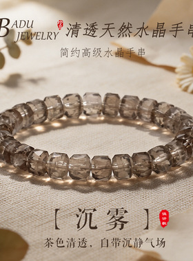 天然白水晶凹凸陨石形手链时尚高级感清透简约切面白水晶手串手饰