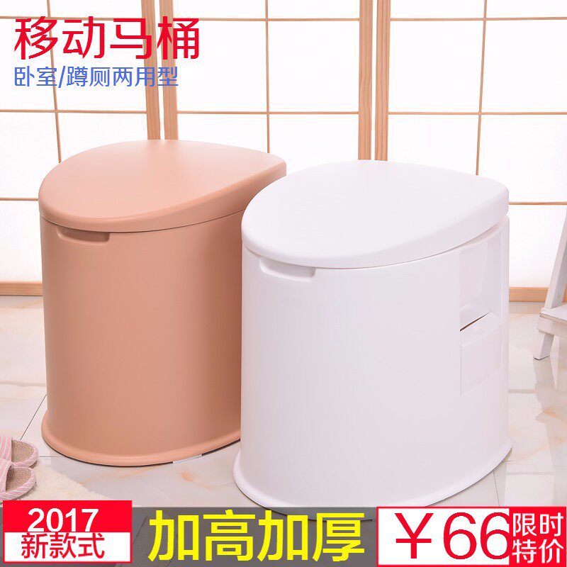 儿童孕妇便携式两用老人病人坐便器 爱尚家居家日用痰盂