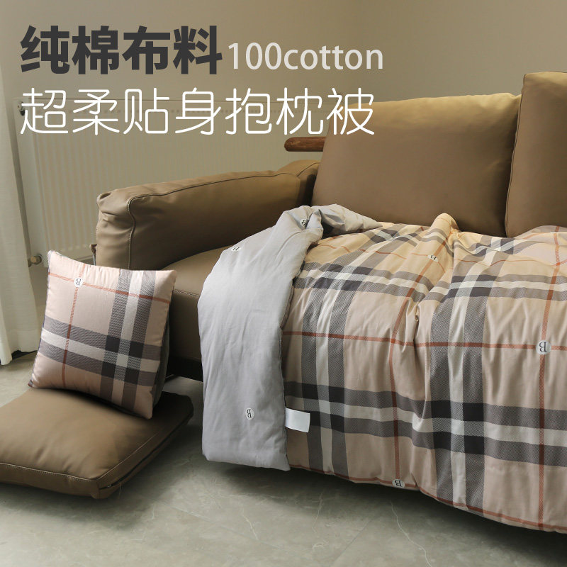 靠枕被子两用车载办公室午睡小被子沙发靠垫纯棉空调被全棉抱枕被,淘宝优惠券,粉丝福利购,淘宝优惠卷