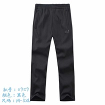 Wolf Claw Grip Suede Pants Men Autumn Winter Warm Silver Fox Suede Soft And Pro-Skin Breathable Straight Drum Pants