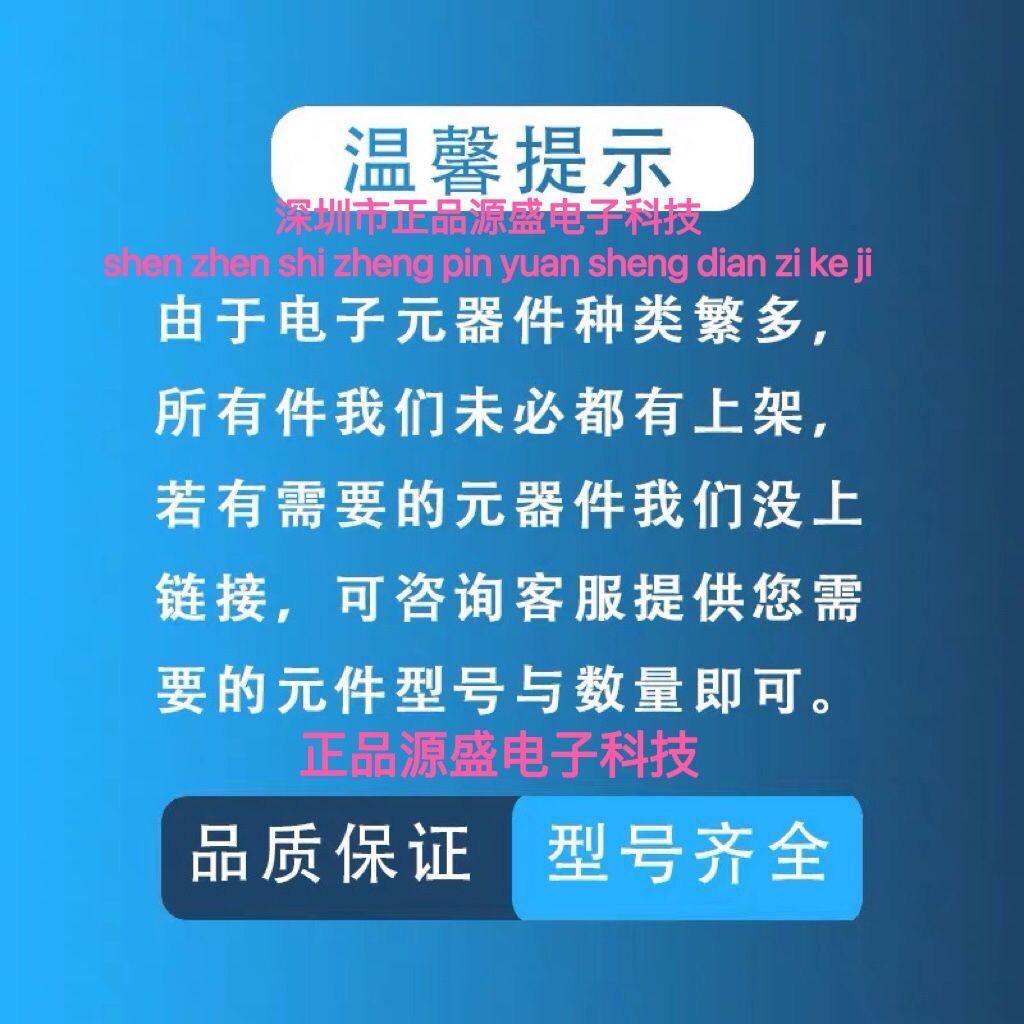 MAX202IPWR 丝印MB202I 驱动器芯片 封装TSSOP16 - 图0