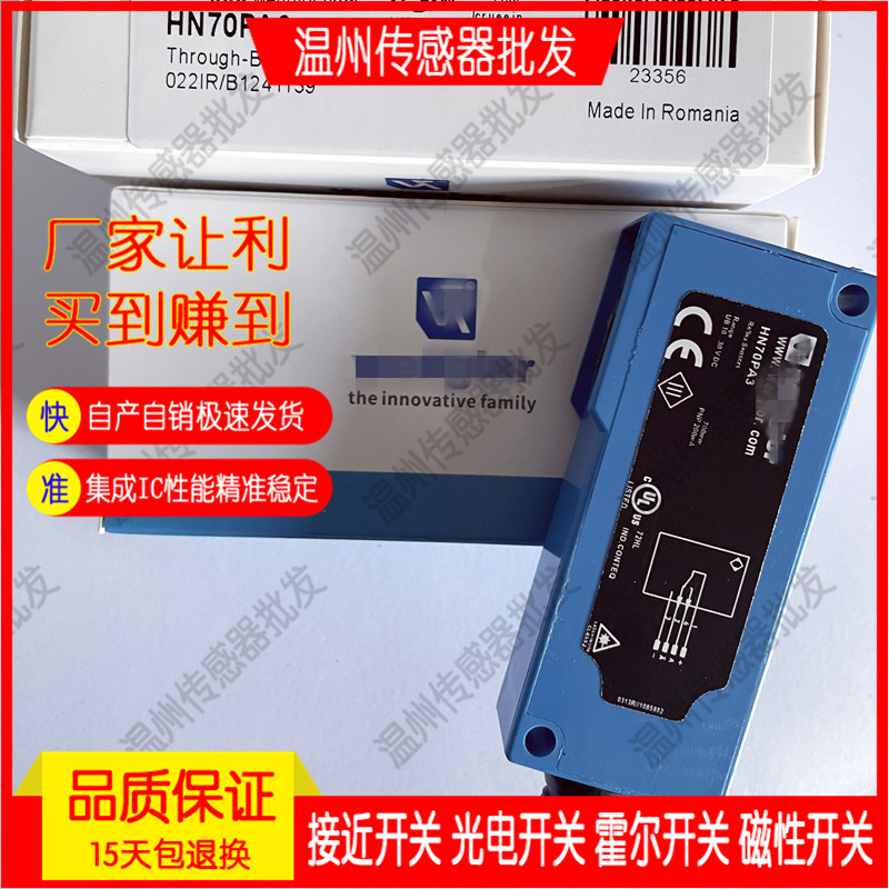 LW86PC3 LW86PCT3 LW86PCV3 P1NL104 101 409全新光电开关传感器 - 图3