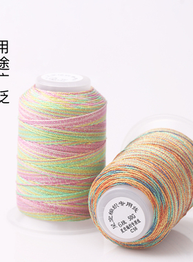 段染渐变星空手工编织6股股线