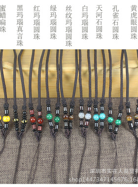 长款项链绳吊坠编织红玛瑙