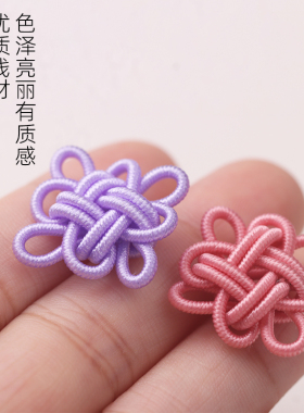 新中式吉祥结手工饰品配件材料