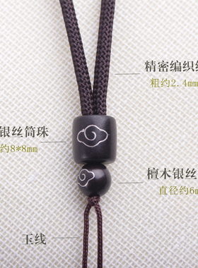 简约高档檀木镶银丝手工编织吊坠