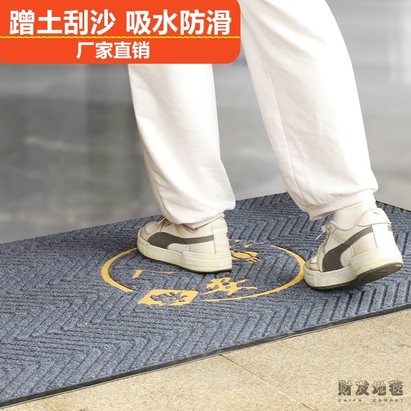 入户门地垫进门大门口地毯出入平安丝圈门垫脚垫踩脚垫子进户家用,淘宝优惠券,粉丝福利购,淘宝优惠卷