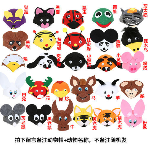 cos幼儿园揪尾巴游戏道具儿童成人老鼠猫狼老虎猪狐狸猴蛇假尾巴 - 图1