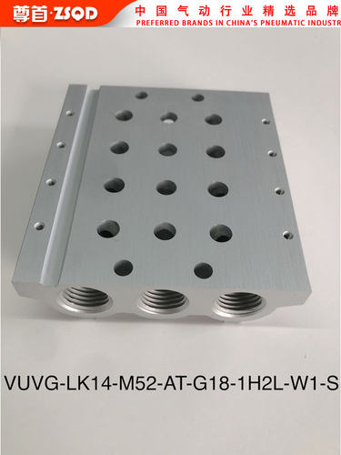 电磁阀VUVG-LK14/VUVG-LK10汇流板底座VABM-10S/VABM-14S费斯托型 - 图0