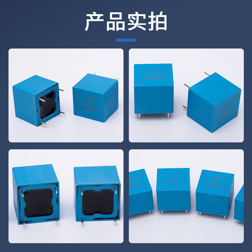 圳恒通 交流变压器 微型电压互感器 传感器 ZHTPT102 2mA/2mA - 图1