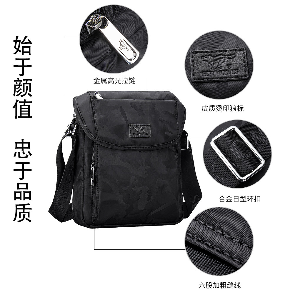 七匹狼男韩版多功能运动小单肩包 七匹狼在途男士包袋