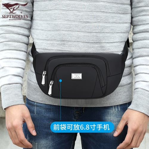 Septwolves, поясная сумка, универсальная спортивная нагрудная сумка, сумка на одно плечо, для бега
