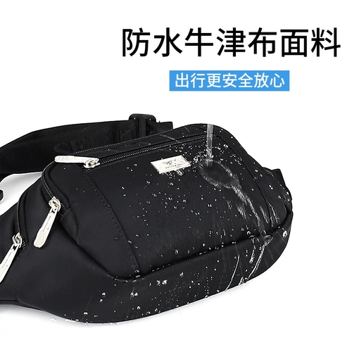 Septwolves, поясная сумка, универсальная спортивная нагрудная сумка, сумка на одно плечо, для бега